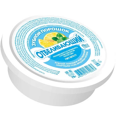Купить Зубной порошок отбеливающий 75 г