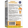 Купить Мишки-Мармеладки Иммуно 60 шт пастилки жевательные