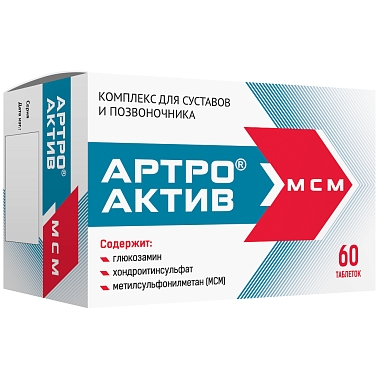 Купить Артро-Актив МСМ 60 шт таблетки