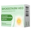 Купить Бускоспазм Нео 10 мг 20 шт таблетки покрытые пленочной оболочкой