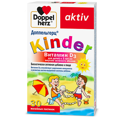 Купить Доппельгерц Киндер Витамин Д3 30 шт пастилки жевательные для детей с 3 лет зеленое яблоко