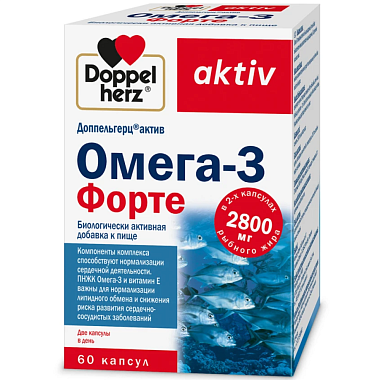 Купить Доппельгерц Актив Омега-3 форте 60 шт капсулы