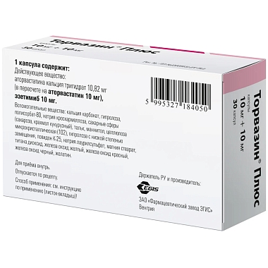 Купить Торвазин Плюс 10 мг + 10 мг 30 шт капсулы