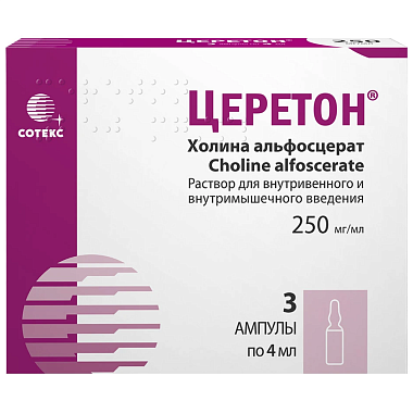 Купить Церетон 25 % 4 мл 3 шт раствор для внутривенного и внутримышечного введения