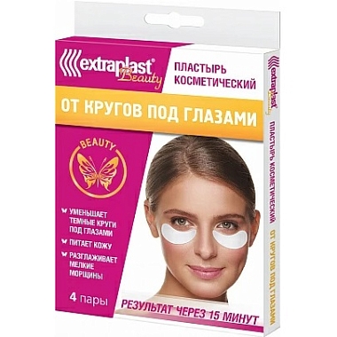 Купить Extraplast Beauty 4 шт пластырь от темных кругов под глазами