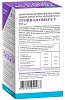 Купить Анти-Эйдж Тройная Омега 950 мг 30 шт капсулы