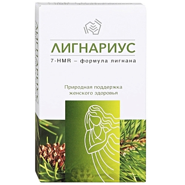 Купить Лигнариус 30 шт капсулы