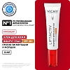 Купить Vichy Liftactiv Pigment Specialist B3 15 мл крем для глаз SPF50+