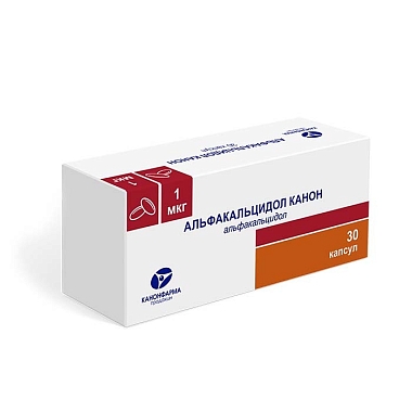 Купить Альфакальцидол Канон 1 мкг 30 шт капсулы