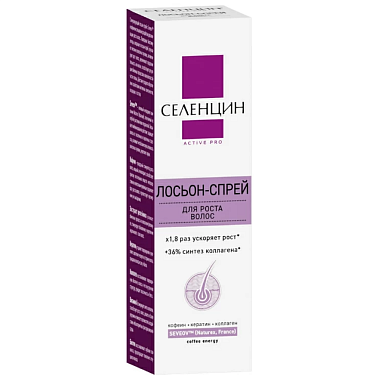 Купить Селенцин Active Pro 150 мл лосьон-спрей для стимуляции роста волос