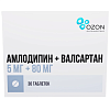 Купить Амлодипин + Валсартан 5 мг + 80 мг 30 шт таблетки покрытые пленочной оболочкой