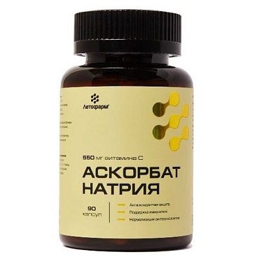 Купить Аскорбат Натрия 90 шт капсулы