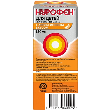 Купить Нурофен 100 мг/5 мл 150 мл суспензия для приема внутрь для детей апельсин