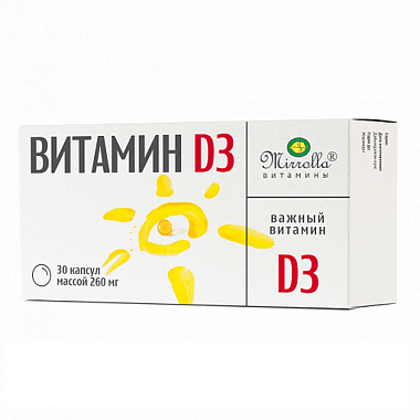 Купить Витамин Д3 Mirrolla 260 мг 30 шт капсулы