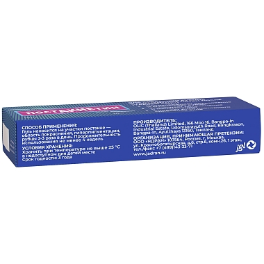 Купить Постакнетин 10 г гель для коррекции рубцов и пигментных пятен после угревой сыпи