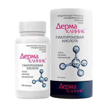Купить Дермаклиник Гиалуроновая Кислота 60 шт капсулы