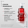 Купить Vichy Dercos Aminexil 90 мл сыворотка для волос