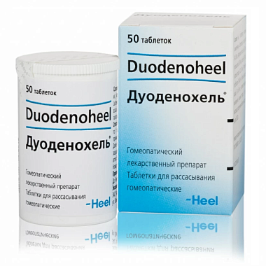 Купить Дуоденохель 50 шт таблетки сублингвальные