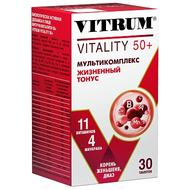 Купить Витрум Виталити 50+ 30 шт таблетки покрытые оболочкой