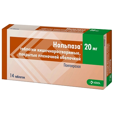Купить Нольпаза 20 мг 14 шт таблетки покрытые пленочной оболочкой кишечнорастворимые