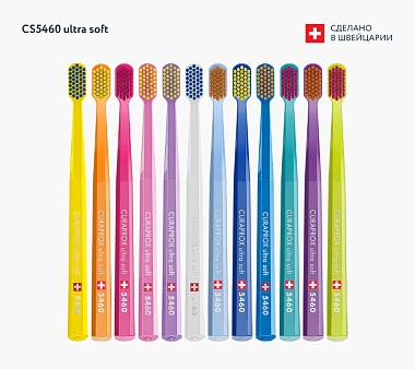 Купить Curaprox Ultra Soft CS 5460 щетка зубная мягкая цвета в ассортименте