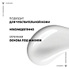 Купить Vichy Normaderm 50 мл уход корректирующий против несовершенств кожи