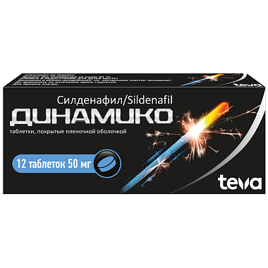 Купить Динамико 50 мг 12 шт таблетки покрытые пленочной оболочкой