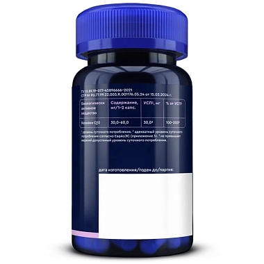 Купить GLS Коэнзим Q10 60 шт капсулы