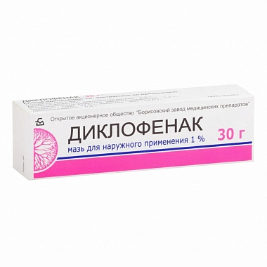 Купить Диклофенак 1% 30 г мазь для наружного применения туба
