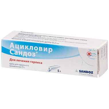Купить Ацикловир-Сандоз 5% 5 г крем для наружного применения