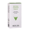 Купить Aravia Professional Anti-Acne Corrective Essence 50 мл интенсивная корректирующая эссенция для жирной и проблемной кожи