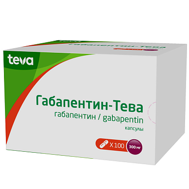 Купить Габапентин-Тева 300 мг 100 шт капсулы