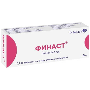 Купить Финаст 5 мг 30 шт таблетки покрытые пленочной оболочкой