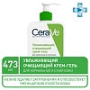 Купить CeraVe крем-гель для лица и тела 473мл очищающий д/норм и сух кожи