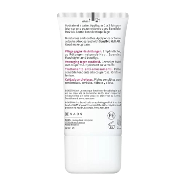 Купить Bioderma Sebium AR 40 мл крем