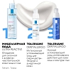 Купить La Roche-Posay Toleriane Dermallergo 40 мл уход ночной интенсивный успокаивающий