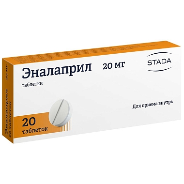 Купить Эналаприл 20 мг 20 шт таблетки