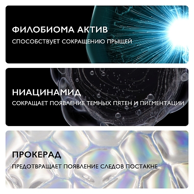 Купить La Roche-Posay Effaclar Duo+ M 40 мл крем-гель для проблемной кожи