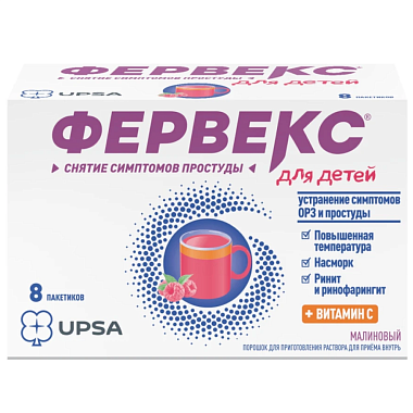 Купить Фервекс 2 г 8 шт порошок для приготовления раствора для приема внутрь для детей малина