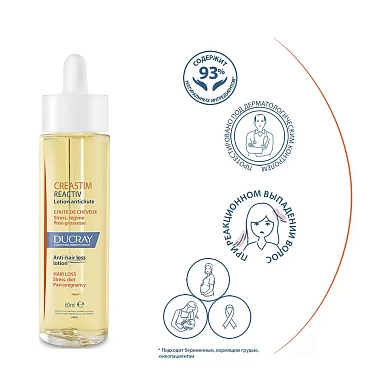 Купить Ducray Creastim 60 мл лосьон против выпадения волос