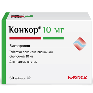 Купить Конкор 10 мг 50 шт таблетки покрытые пленочной оболочкой
