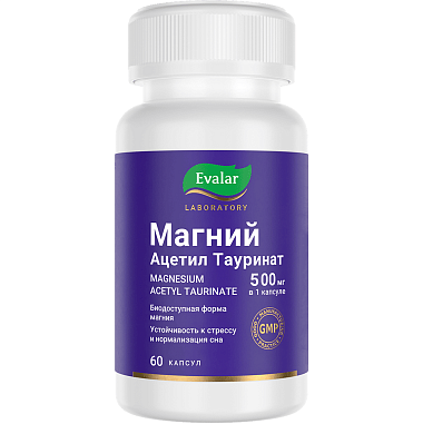 Купить Магний Ацетил Тауринат 500 мг 60 шт капсулы