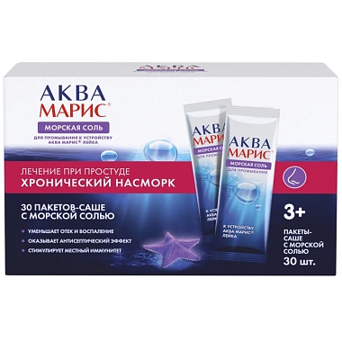 Купить Аква Марис 30 шт саше-пакеты