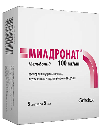 Купить Милдронат 100 мг/мл 5 мл 5 шт раствор для внутривенного внутримышечного и парабульбарного введения ампулы