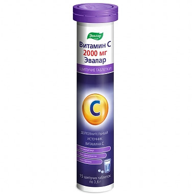 Купить Витамин С Эвалар 2000 мг 15 шт таблетки шипучие