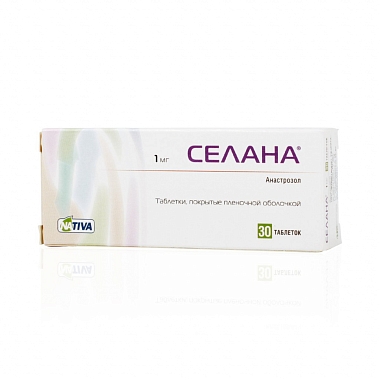 Купить Селана 1 мг 30 шт таблетки покрытые пленочной оболочкой