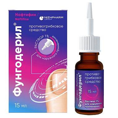 Купить Фунгодерил 1 % 15 мл раствор для наружного применения