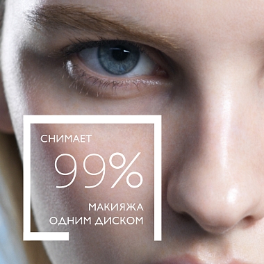 Купить La Roche-Posay Ultra Sensitive 400 мл мицеллярная вода для чувствительной кожи глаз и лица