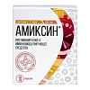Купить Амиксин 60 мг 10 шт таблетки покрытые пленочной оболочкой