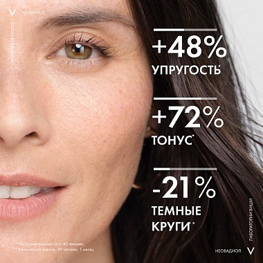 Купить Vichy Neovadiol Multi-Corrective 15 мл крем-уход для области вокруг глаз и губ в период менопаузы